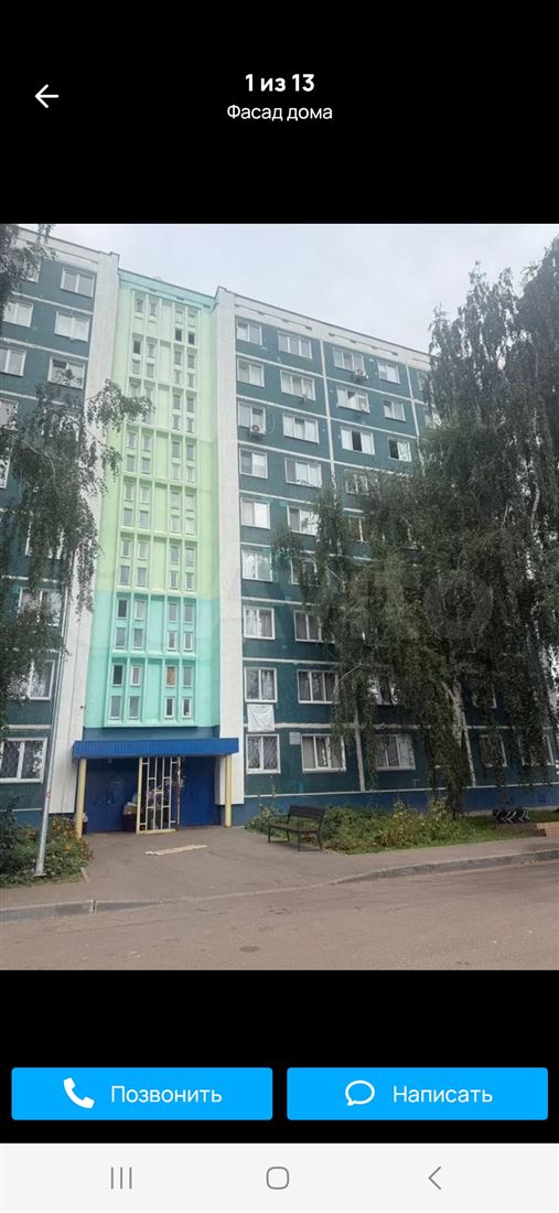 Купить 1-комнатную квартиру